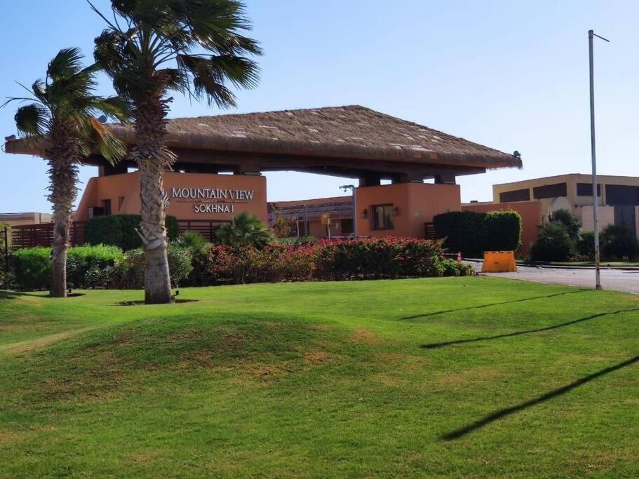 Chalet Mountain View 1 /ain El Sokhna Ain Sukhna