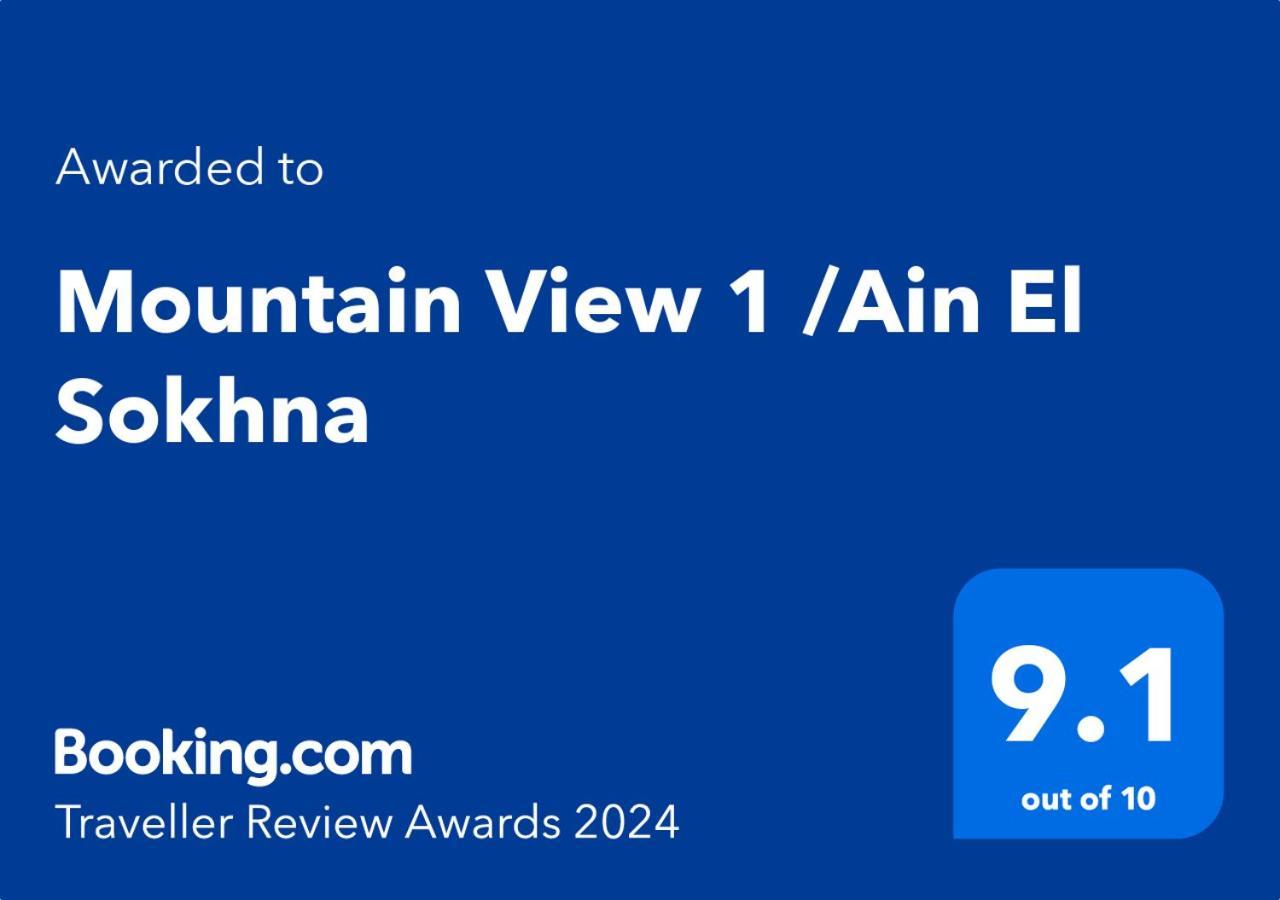 Mountain View 1 /ain El Sokhna