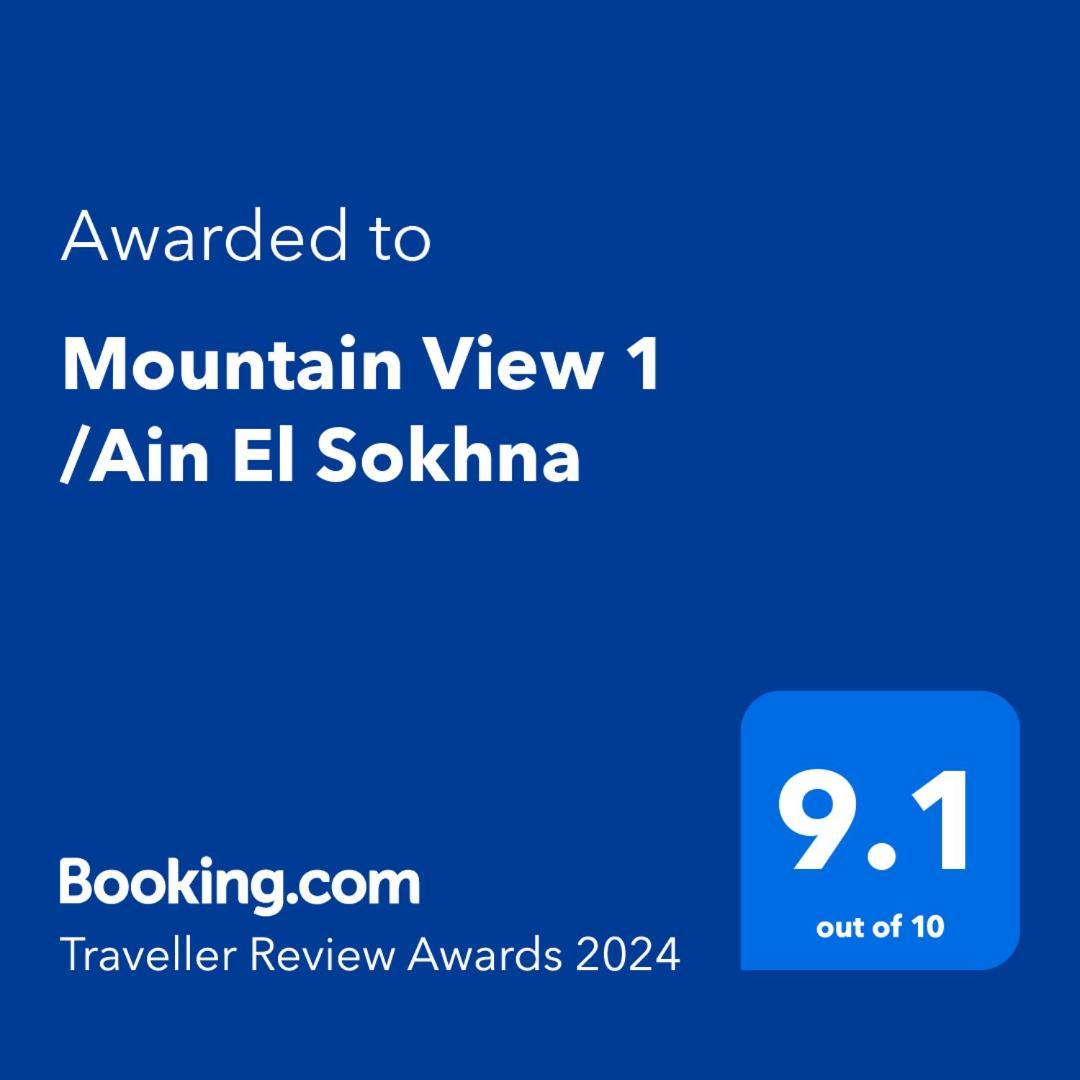 Mountain View 1 /ain El Sokhna *
